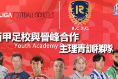 皇家马德里点球战术争议：胜利背后的公平性思考